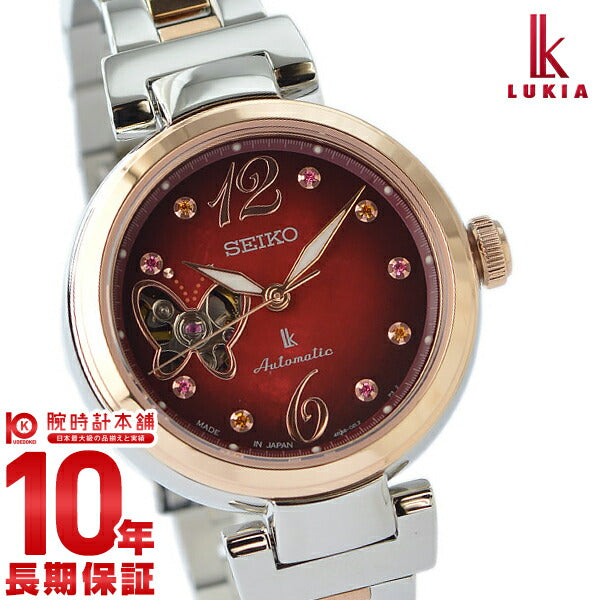 セイコー ルキア LUKIA 2018オータム限定 1000本限定 限定BOX付 メカニカル 自動巻き ステンレス SSVM044 レディース