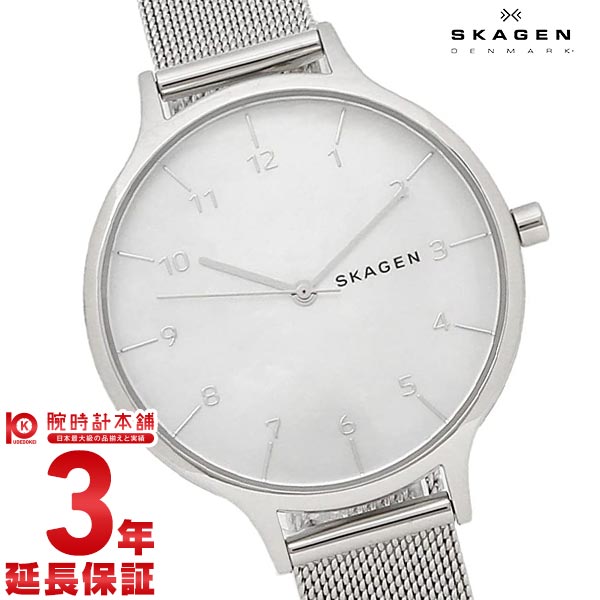 スカーゲン SKAGEN アニータ SKW2701 レディース