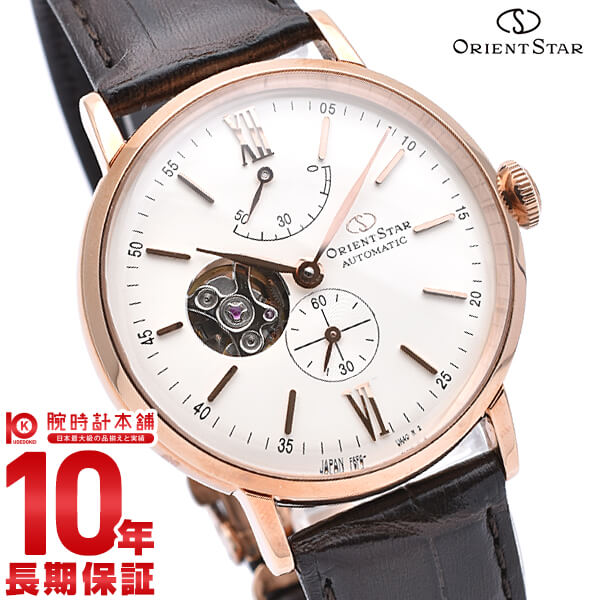 オリエントスター ORIENT  RK-AV0001S メンズ