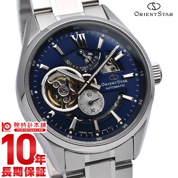 オリエントスター ORIENT RK-AV0004L メンズ