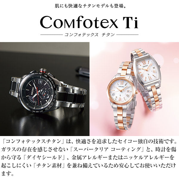 セイコー ドルチェ&エクセリーヌ DOLCE&EXCELINE  SWCW161 レディース