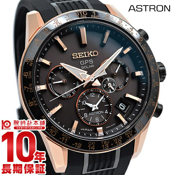 セイコー アストロン ASTRON デュアルタイム SBXC006 メンズ｜腕時計