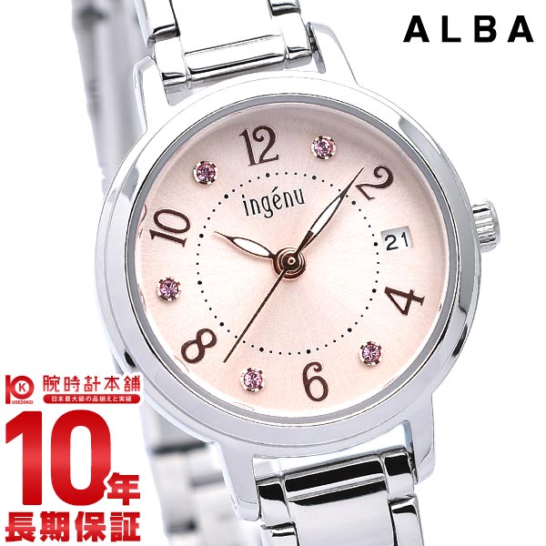 セイコー アルバ ALBA AHJK445 レディース