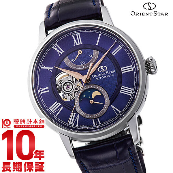 オリエントスター ORIENT 月齢限定モデル クラシック メカニカルムーンフェイズ RK-AM0006L メンズ