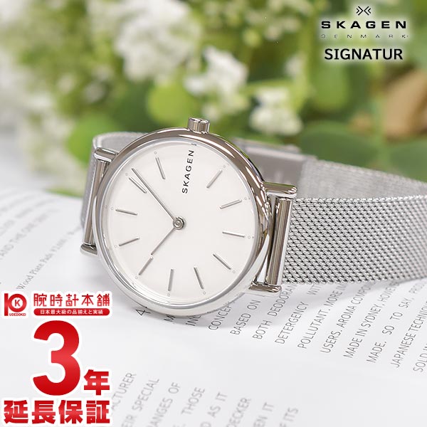 スカーゲン SKAGEN シグネチャー SKW2692 レディース