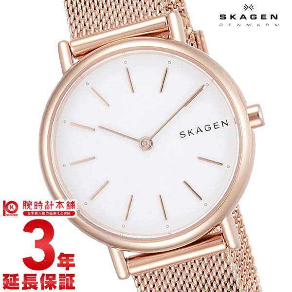 スカーゲン SKAGEN シグネチャー SKW2694 レディース