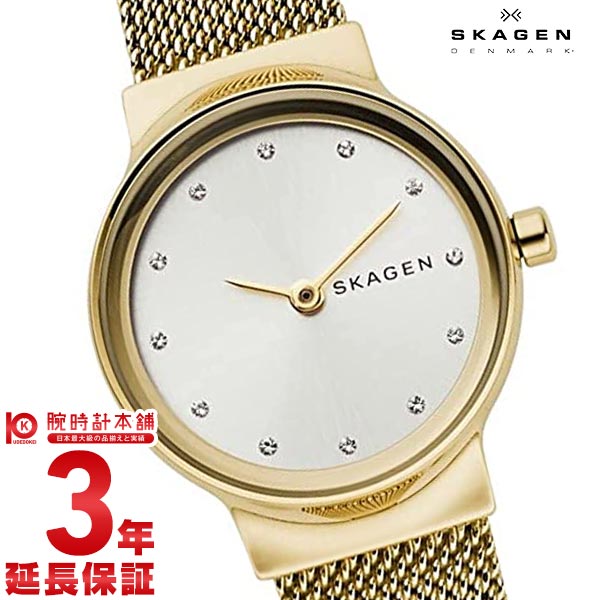 スカーゲン SKAGEN フレヤ SKW2717 レディース
