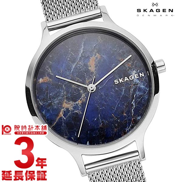 スカーゲン SKAGEN アニータ SKW2718 レディース