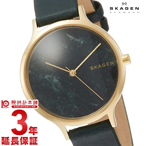 スカーゲン SKAGEN アニータ SKW2720 レディース