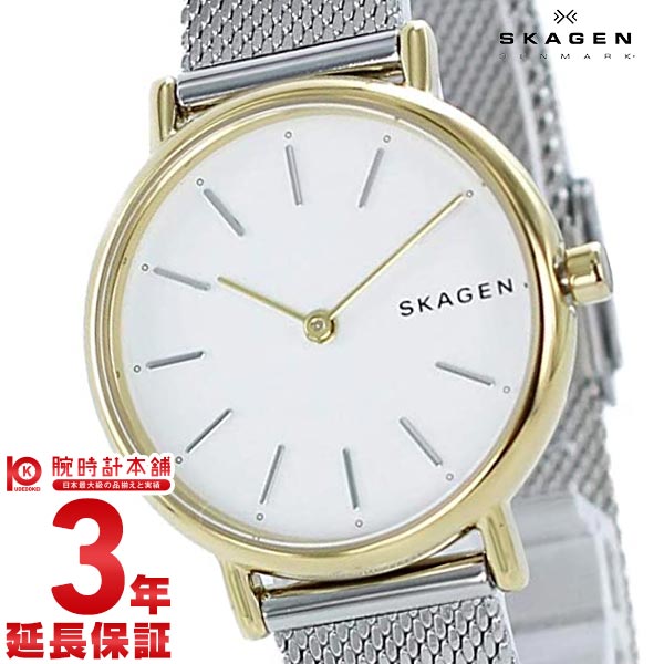 スカーゲン SKAGEN シグネチャー SKW2729 レディース