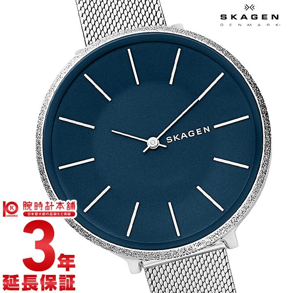 スカーゲン SKAGEN カロリーナ SKW2725 レディース