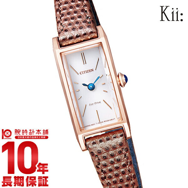 シチズン キー Kii: エコドライブ EG7044-06A レディース