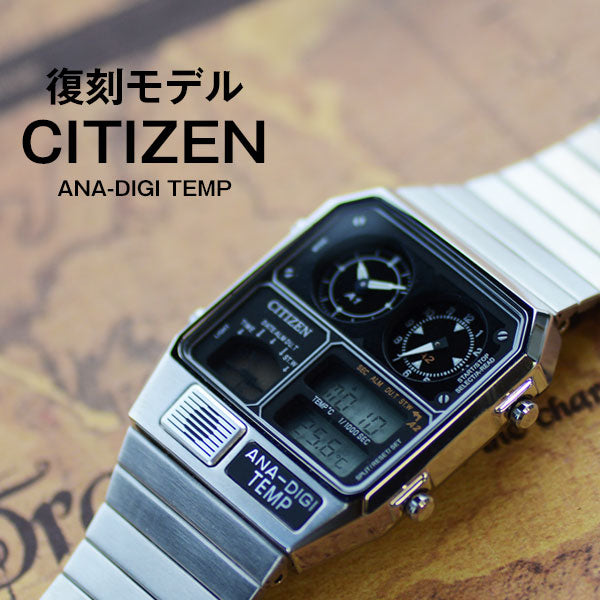 シチズン CITIZEN アナデジテンプ 流通限定モデル JG2101-78E ユニセックス