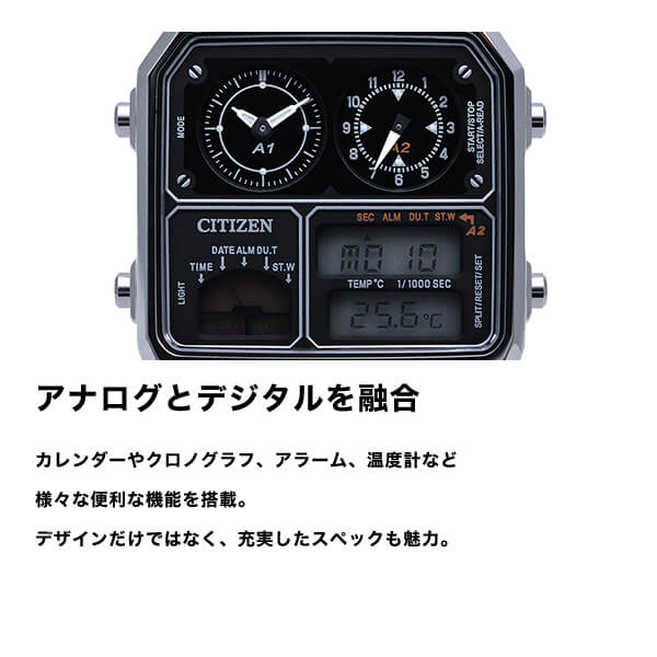 シチズン CITIZEN アナデジテンプ 流通限定モデル JG2101-78E ユニセックス
