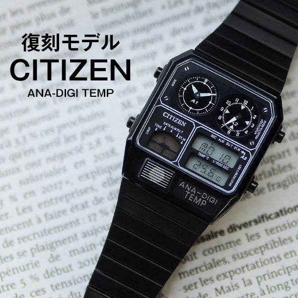 シチズン CITIZEN アナデジテンプ 流通限定モデル JG2105-93E ユニセックス
