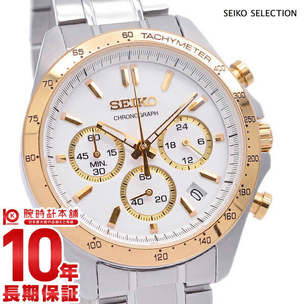 セイコー スピリット SPIRIT 10気圧防水 SBTR024 メンズ