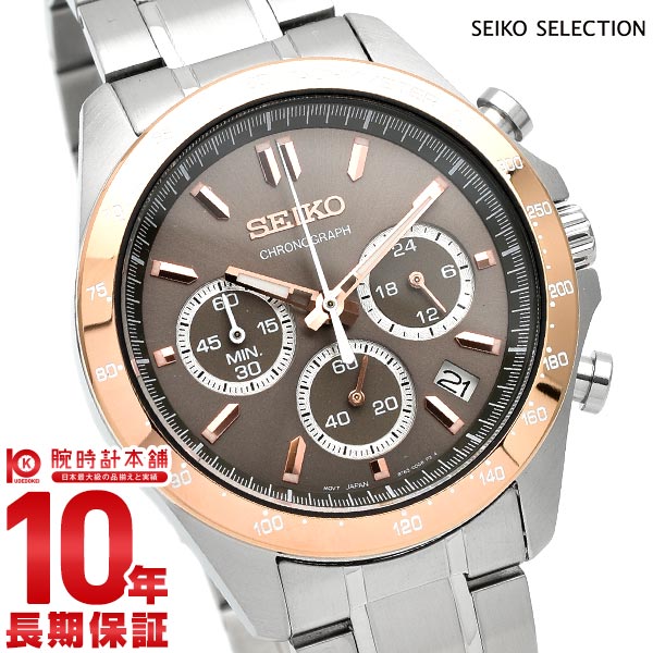 セイコーセレクション SEIKOSELECTION 10気圧防水 SBTR026 メンズ