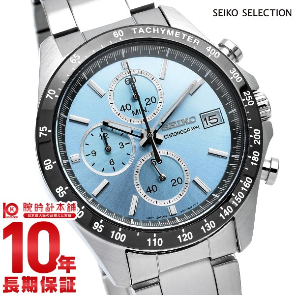 セイコーセレクション SEIKOSELECTION 10気圧防水 SBTR029 メンズ