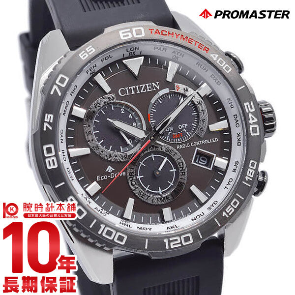 シチズン プロマスター PROMASTER シチズン プロマスター CB5036-10X メンズ