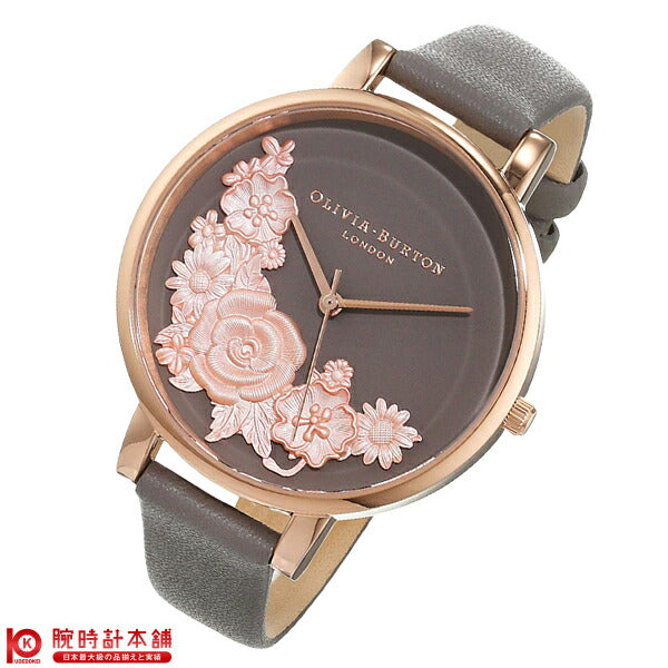 オリビアバートン OLIVIA BURTON OB16FS99 レディース