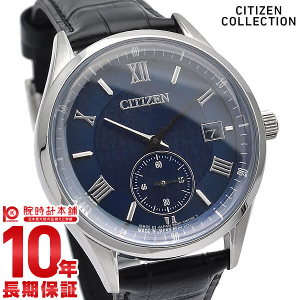 シチズンコレクション CITIZENCOLLECTION ソーラー BV1120-15L メンズ