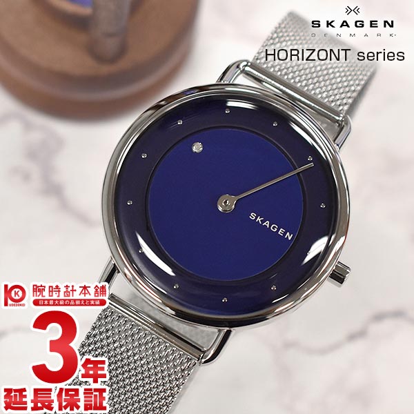 スカーゲン SKAGEN SKW2738 レディース
