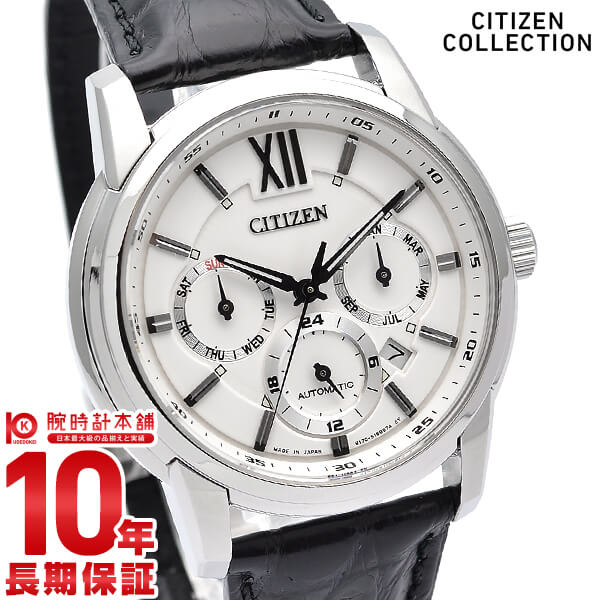 贅沢品 CITIZEN NB2000-19A 自動巻き 腕時計(アナログ) - johngerdy.com