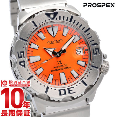 セイコー プロスペックス SEIKO PROSPEX ネット流通限定モデル SBDC075 ダイバーズ メカニカル 自動巻き モンスター MONSTER 腕時計 メンズ