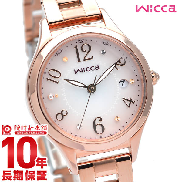 シチズン ウィッカ wicca ハッピーダイアリー ソーラー電波 KS1-261-91 レディース