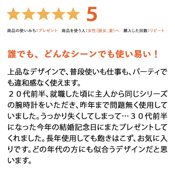 シチズン クロスシー XC エコ・ドライブ電波時計 ES9434-53W レディース