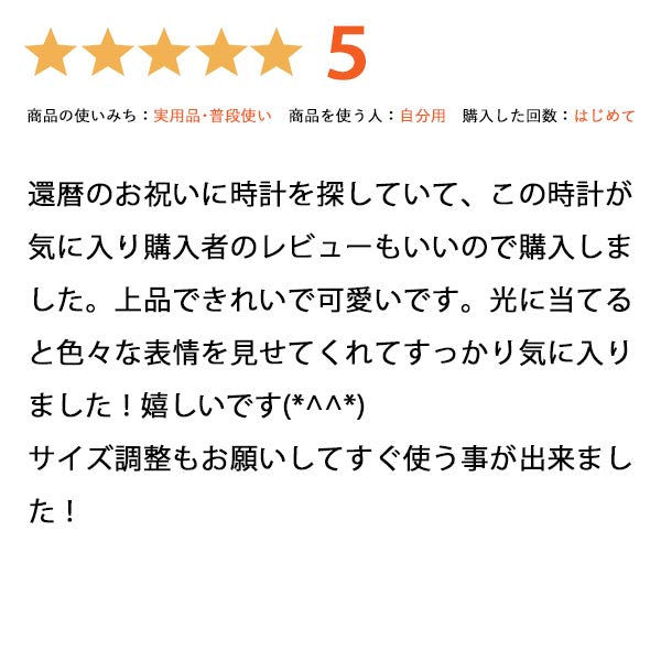 シチズン クロスシー XC エコ・ドライブ電波時計 ES9434-53W レディース