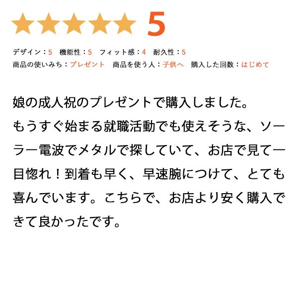 シチズン クロスシー XC エコ・ドライブ電波時計 ES9434-53W レディース