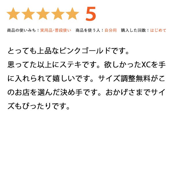 シチズン クロスシー XC エコ・ドライブ電波時計 ES9435-51A レディース