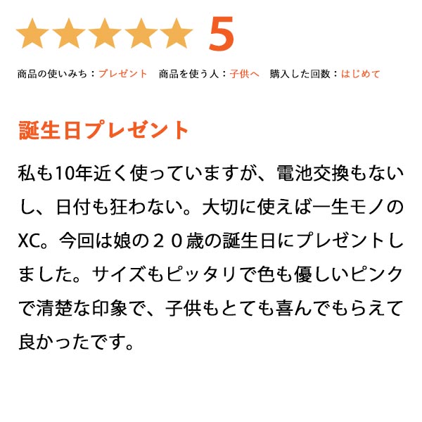シチズン クロスシー XC エコ・ドライブ電波時計 ES9435-51A レディース