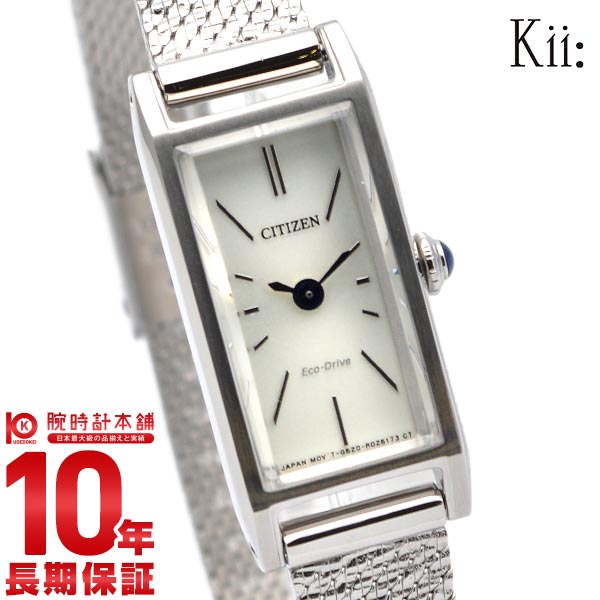 シチズン キー Kii: エコ・ドライブ EG7040-58A レディース