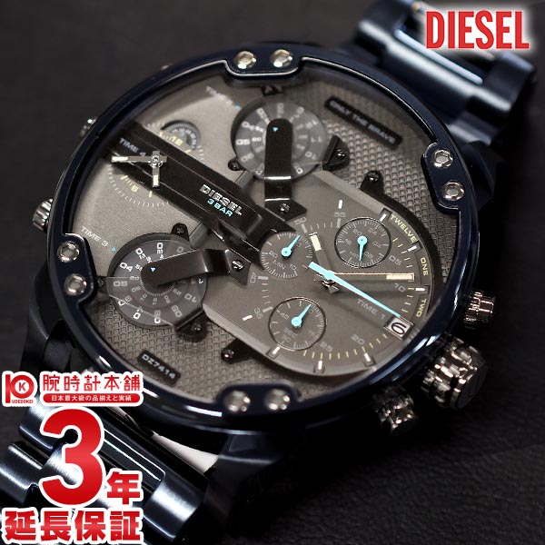 ディーゼル DIESEL DZ7414 メンズ