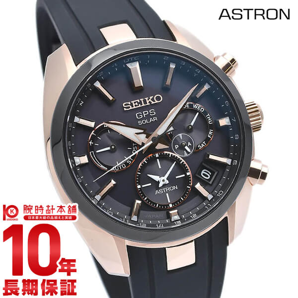 セイコー アストロン ASTRON ソーラー電波 GPS衛星 SBXC024 セイコー アストロン ASTRON ソーラー電波 GPS衛星 SBXC024