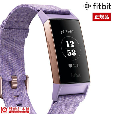フィットビット Fitbit Charge 3 FB410RGLV-CJK ユニセックス