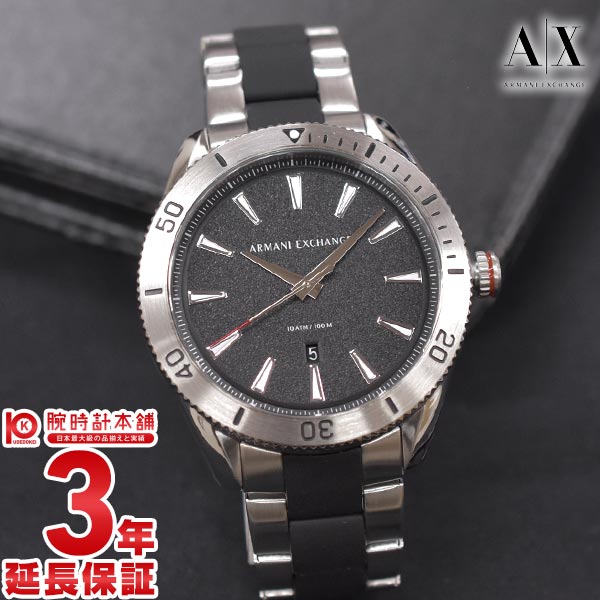 アルマーニエクスチェンジ ARMANIEXCHANGE  AX1824 メンズ