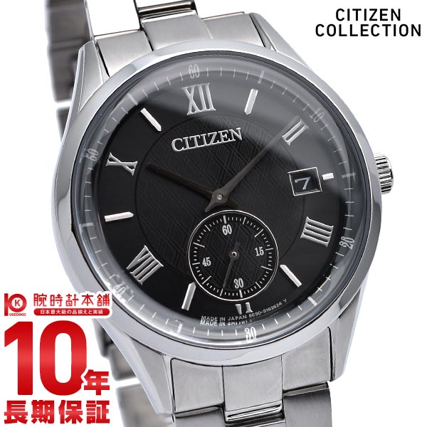 シチズンコレクション CITIZENCOLLECTION エコ・ドライブ BV1120-91E メンズ