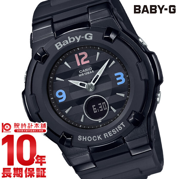 カシオ BABY/-G レトロ・トリコロール BGA-1100TRB-1BJF約38g-ベルト