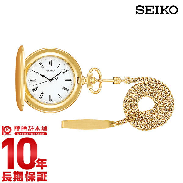 セイコー SEIKO SAPQ008 ユニセックス