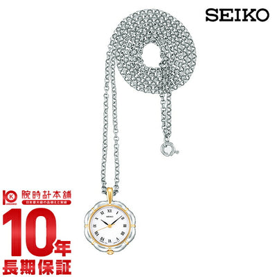セイコー SEIKO  SWPX010 ユニセックス