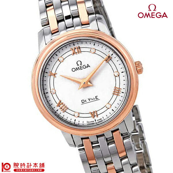 オメガ デビル OMEGA デ・ヴィル トレゾア 424.20.27.60.52.003 レディース
