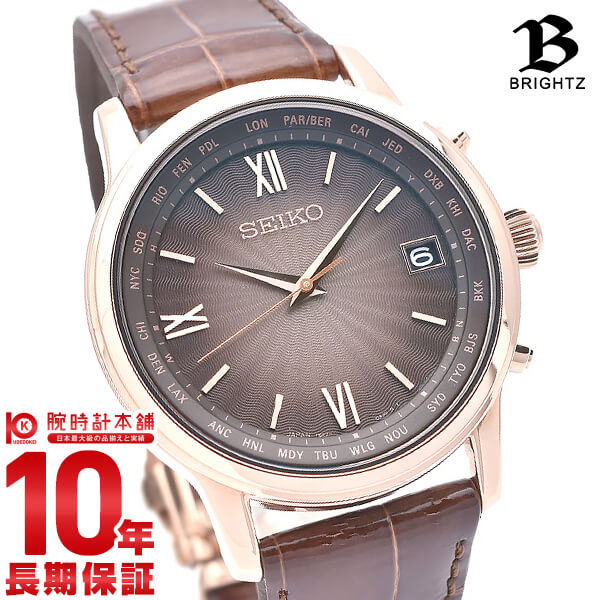 セイコー ブライツ クラシック 電波ソーラー メンズ 腕時計 ワールドタイム 腕時計 SEIKO BRIGHTZ SAGZ098 ブラウン 革ベルト  時計