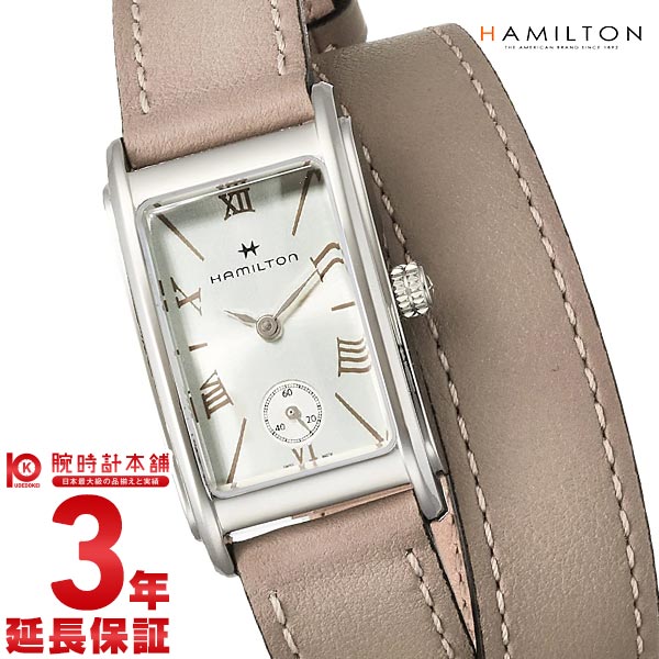 ハミルトン アメリカンクラシック HAMILTON アードモア H11221914 レディース
