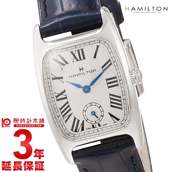 ハミルトン アメリカンクラシック HAMILTON ボルトン H13321611