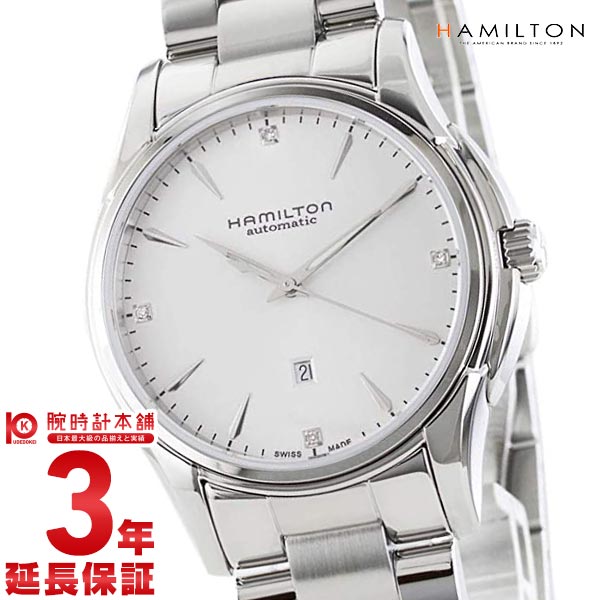 ハミルトン ジャズマスター HAMILTON H32315111 レディース