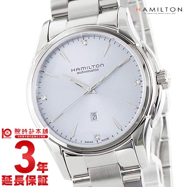 ハミルトン ジャズマスター HAMILTON H32315142 レディース