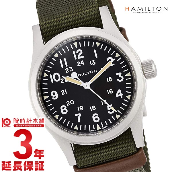 ハミルトン カーキ HAMILTON フィールド H69439931 メンズ